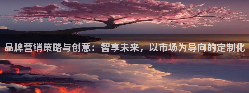 必赢国际app最新官网