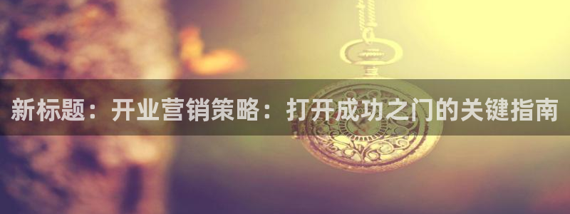 必赢官网