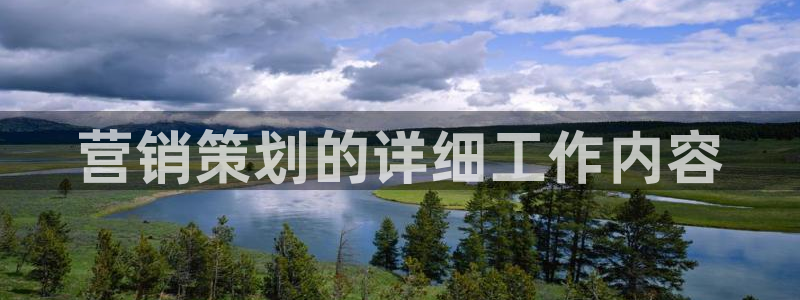 必赢官网网址多少
