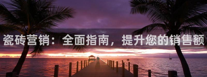 必赢国际437怎么样