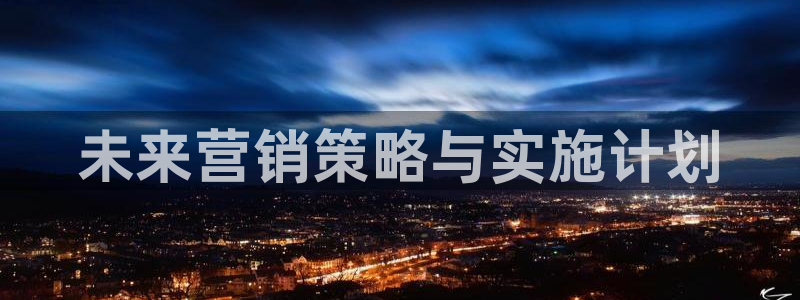 必赢图片