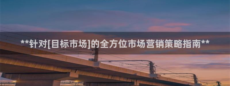 必赢亚赢网站官网下载安装手机版