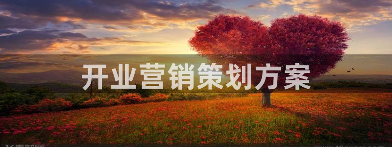 必赢官网app下载安装最新版