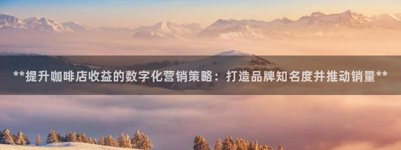 必赢集团