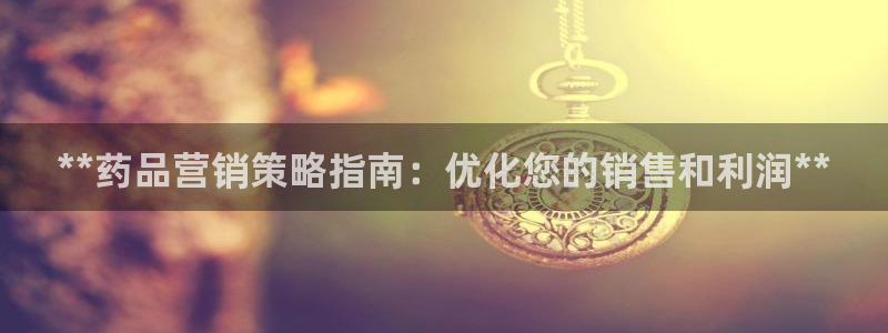 必赢平台电子