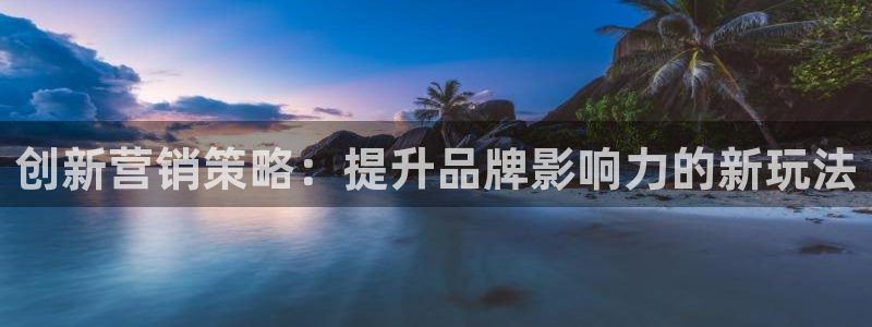 必赢官网下载安装最新版