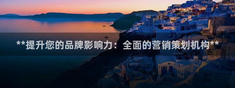 必赢下载地址