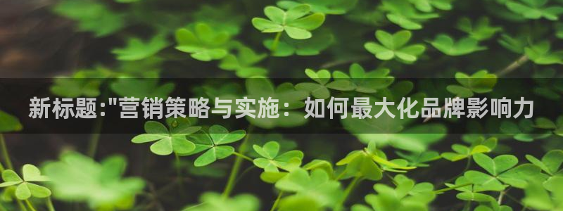 必赢国际苹果怎么下载