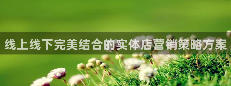 必赢网址手机主页怎么设置