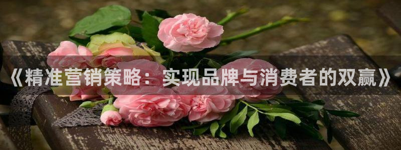 必赢app客户端下载