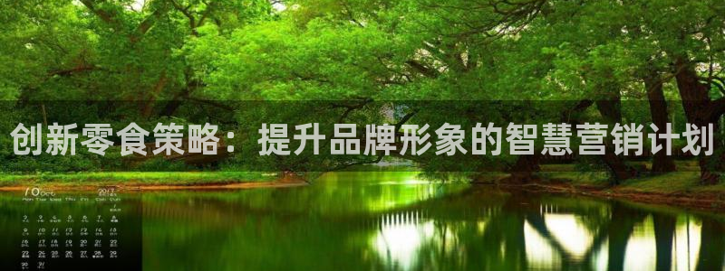 必赢资讯下载