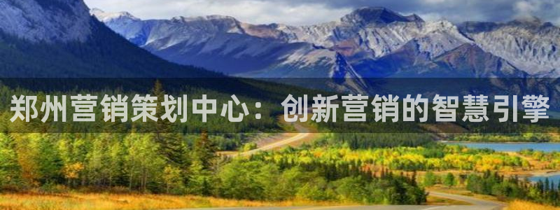 必赢官网app下载安装手机版