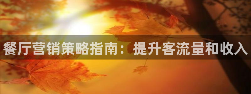 必赢官网app下载安装