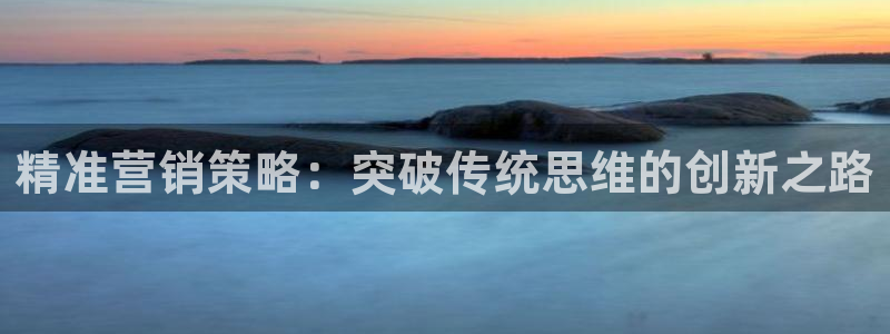 必赢网址官网
