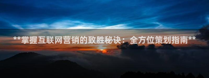 必赢国际软件下载