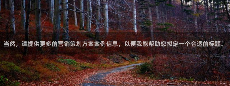 必赢集团