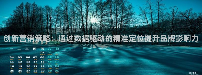 必赢app客户端下载官网