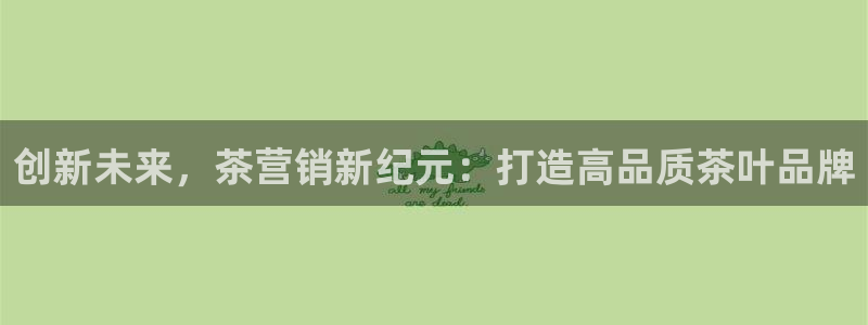 必赢3003+会员账号