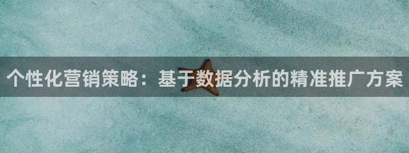 73882必赢app下载