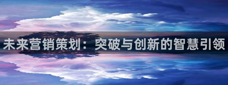 必赢手机app下载安装