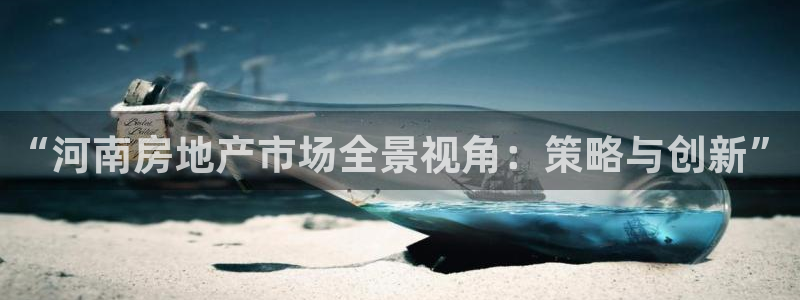 必赢手机app下载最新版本安装