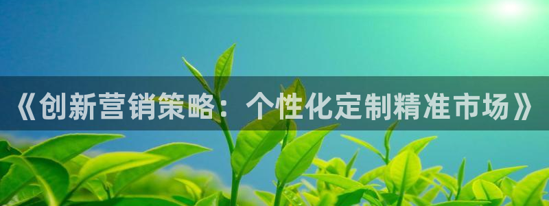 必赢官网下载安装app