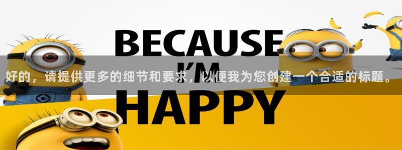 437437必赢国际怎么充不了钱