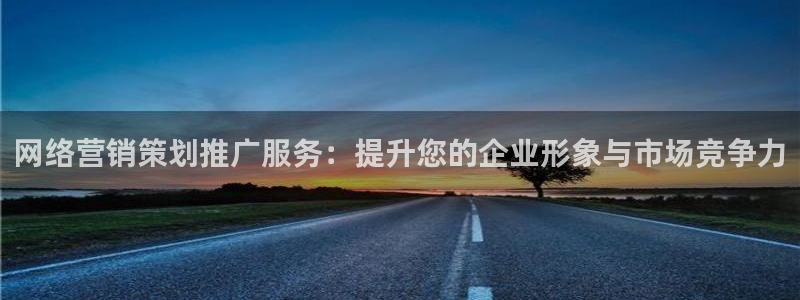 必赢官网app下载安装手机版