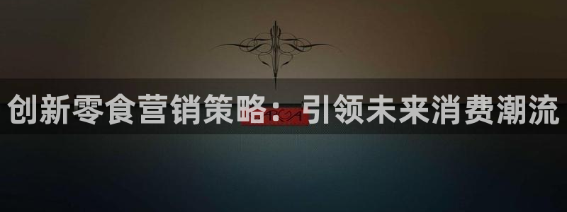 必赢272net手机版-新版app下载