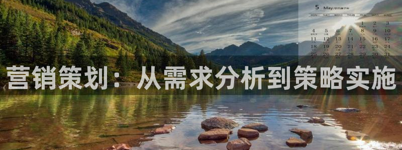 必赢官网8873欢迎您：营销策