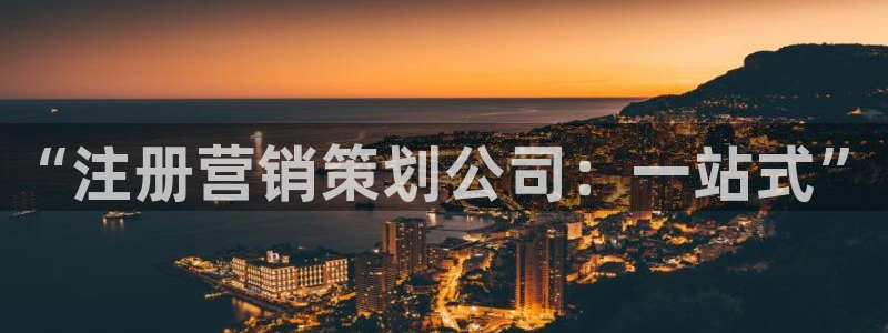 必赢国际是什么