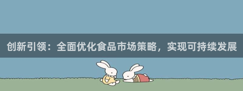 必赢国际官网登录