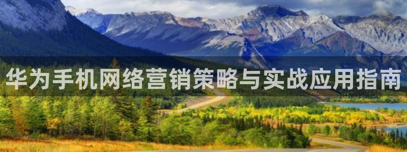 必赢官网app下载安装手机版